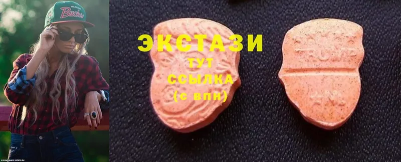 что такое   Абинск  Ecstasy 300 mg 