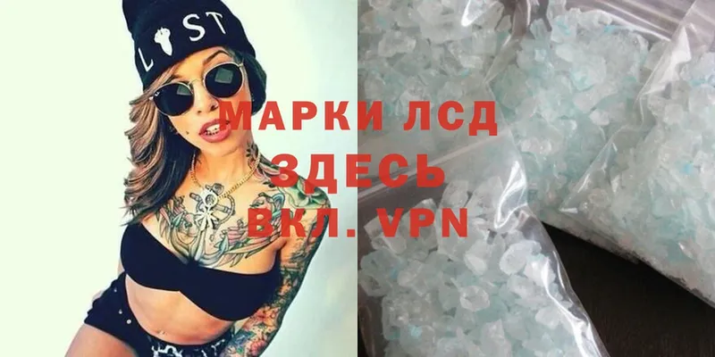 ЛСД экстази ecstasy  Абинск 